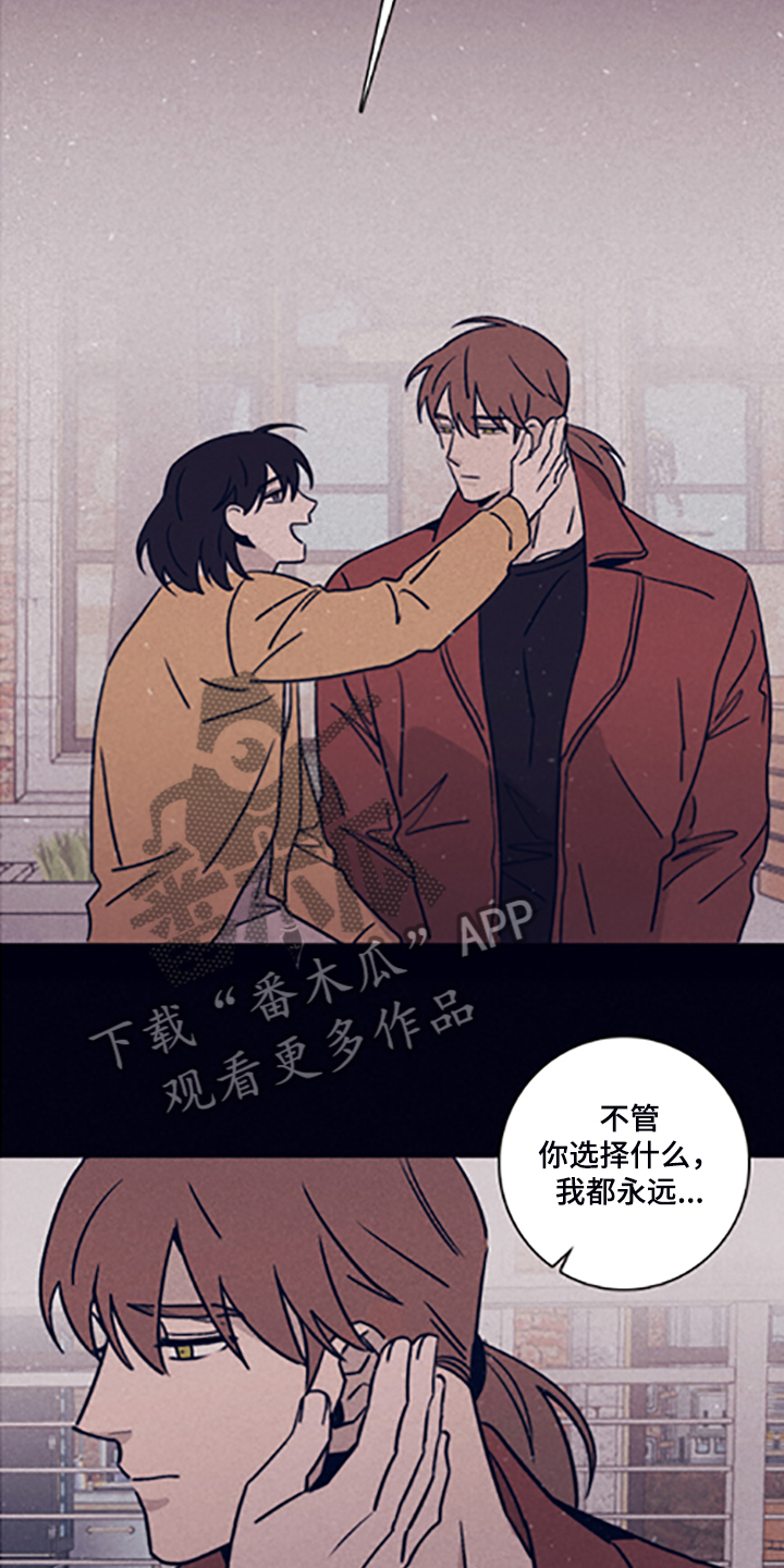 《失踪案件》第80章【第二季】永远站在你那边 第11页