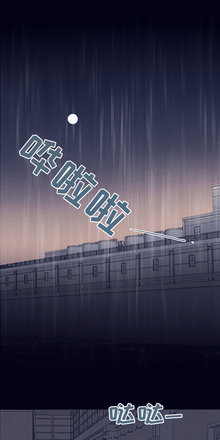 《失踪案件》第80章【第二季】永远站在你那边 第18页