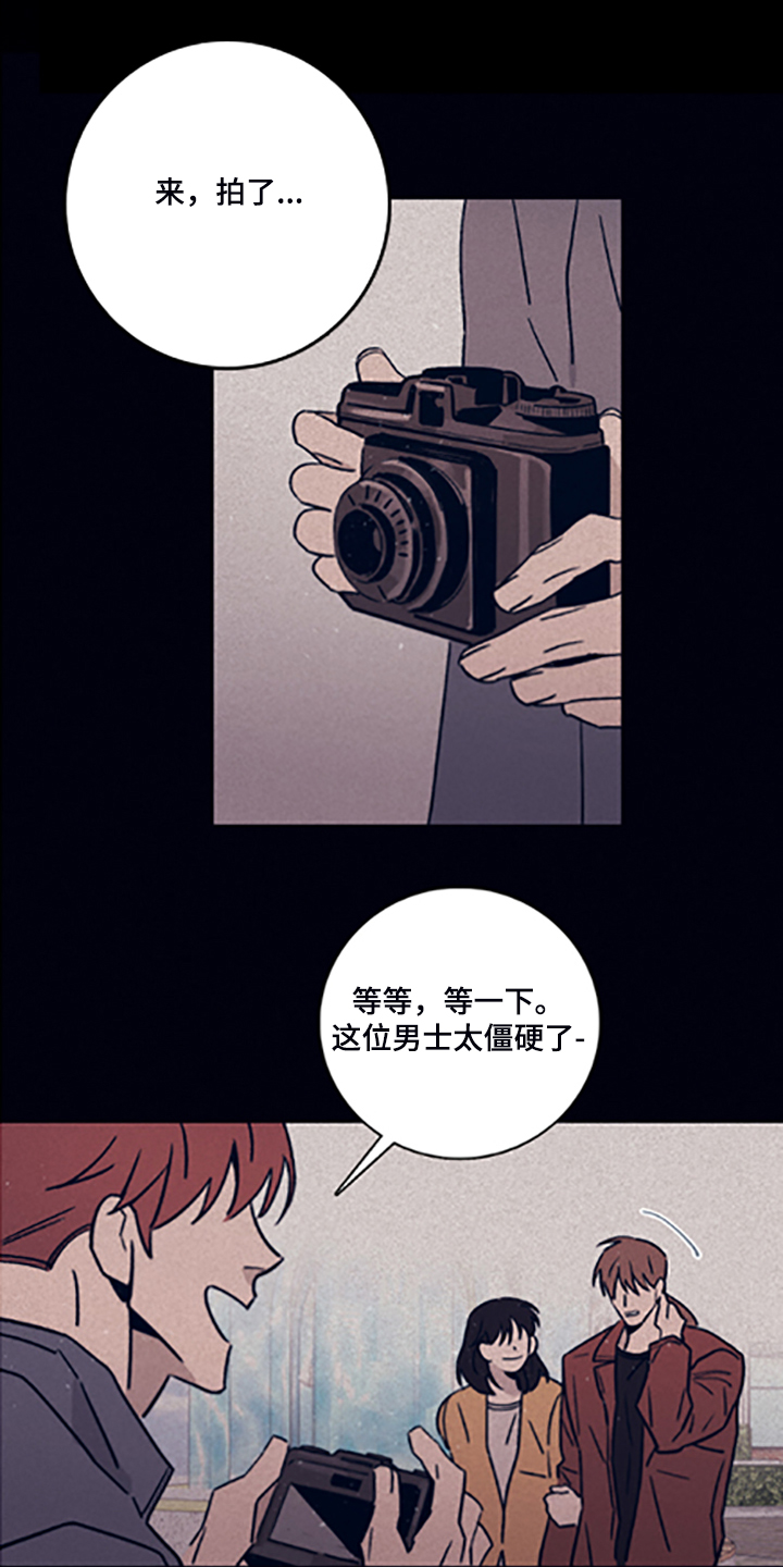 《失踪案件》第80章【第二季】永远站在你那边 第1页