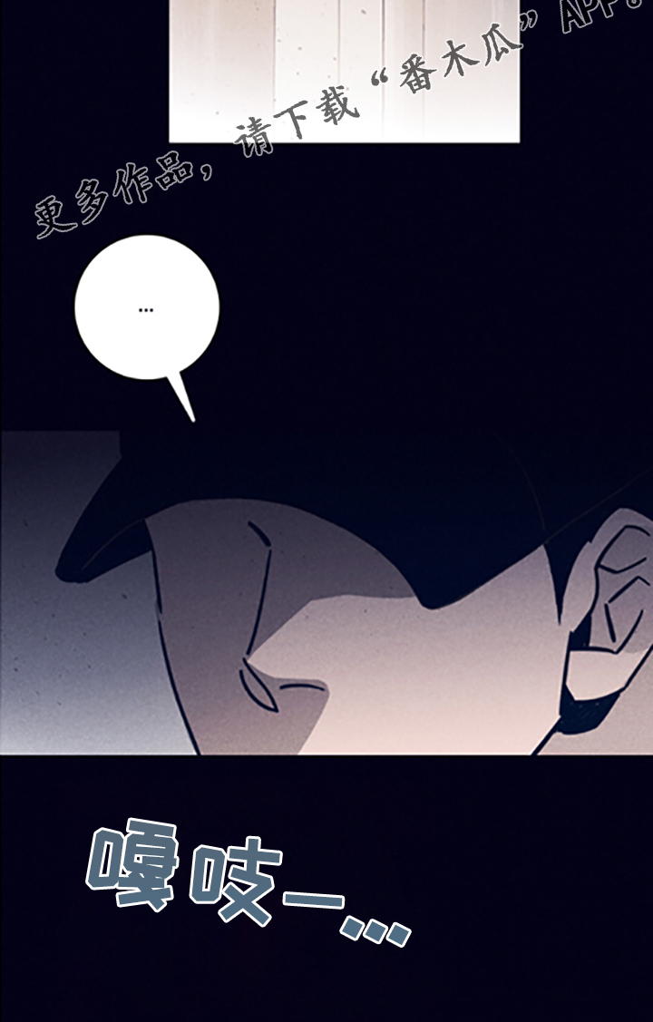 《失踪案件》第80章【第二季】永远站在你那边 第21页