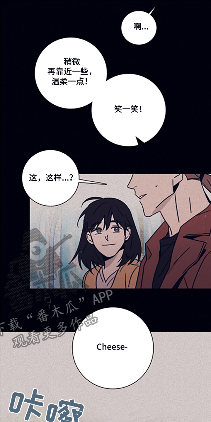 《失踪案件》第80章【第二季】永远站在你那边 第2页