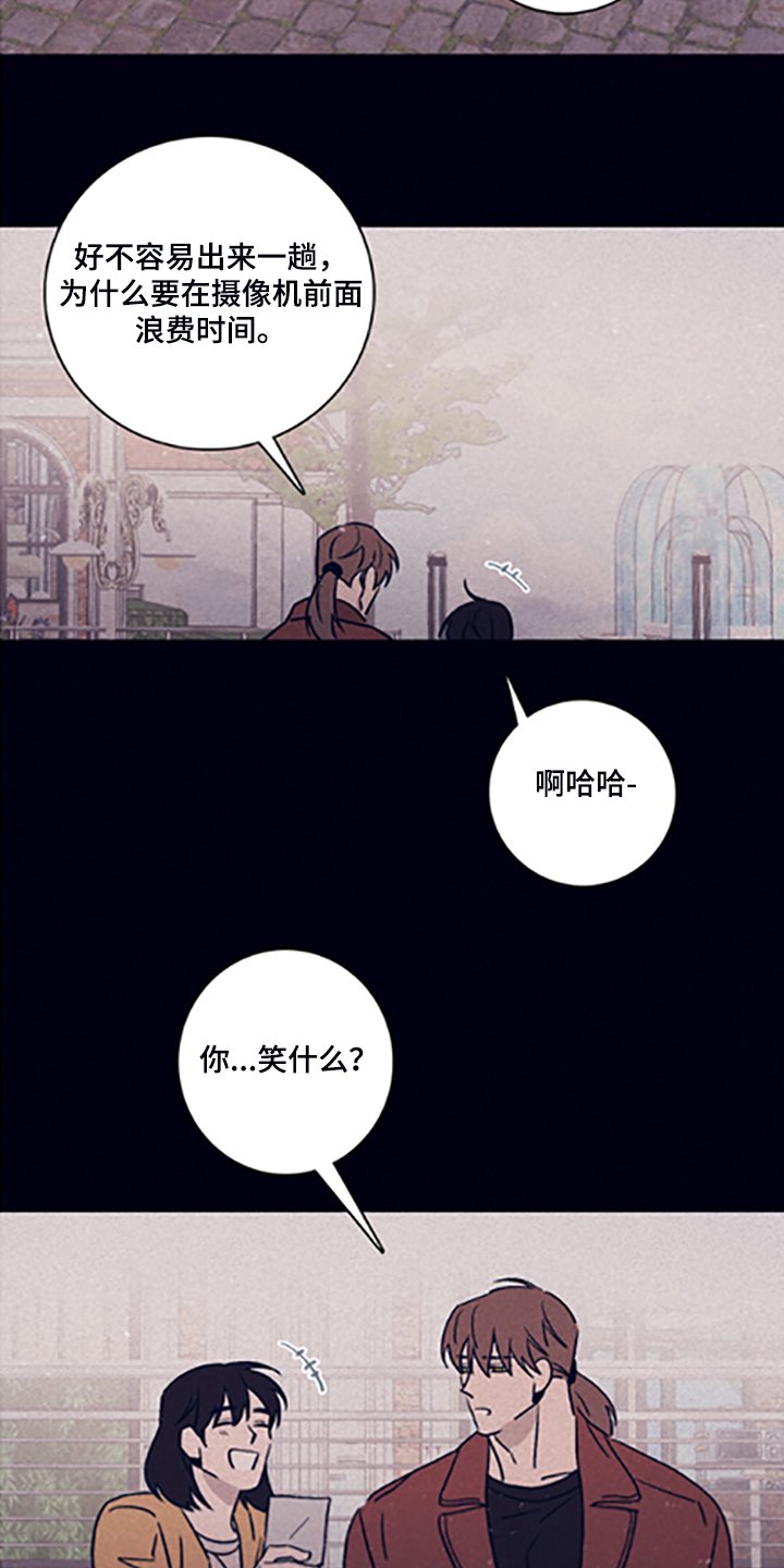 《失踪案件》第80章【第二季】永远站在你那边 第5页