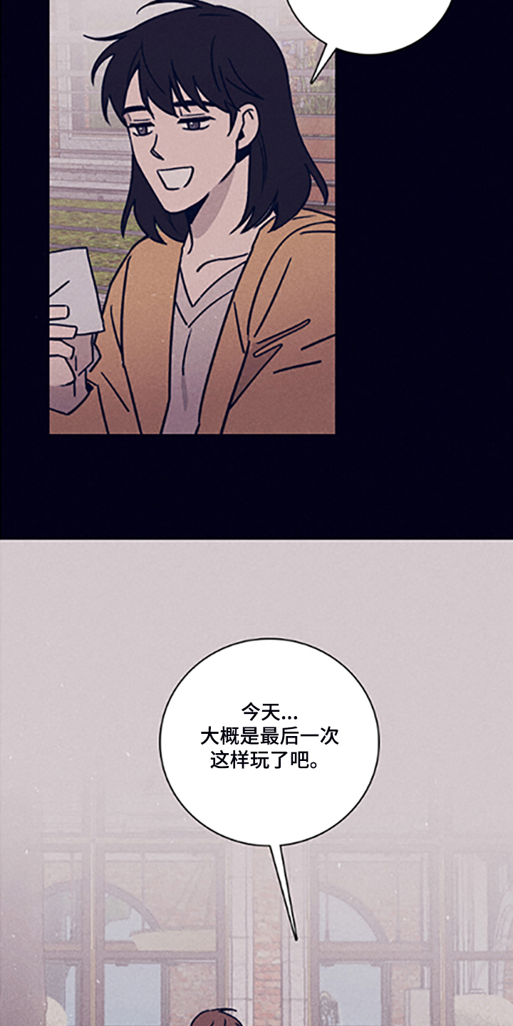 《失踪案件》第80章【第二季】永远站在你那边 第7页