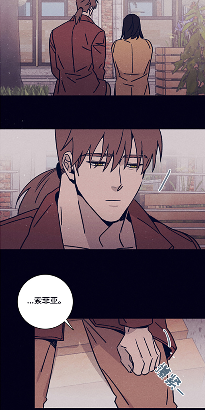 《失踪案件》第80章【第二季】永远站在你那边 第8页