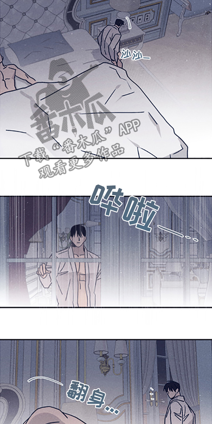 《失踪案件》第81章【第二季】走了吗 第10页