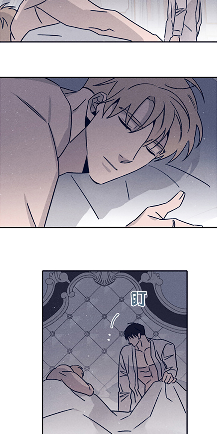 《失踪案件》第81章【第二季】走了吗 第11页