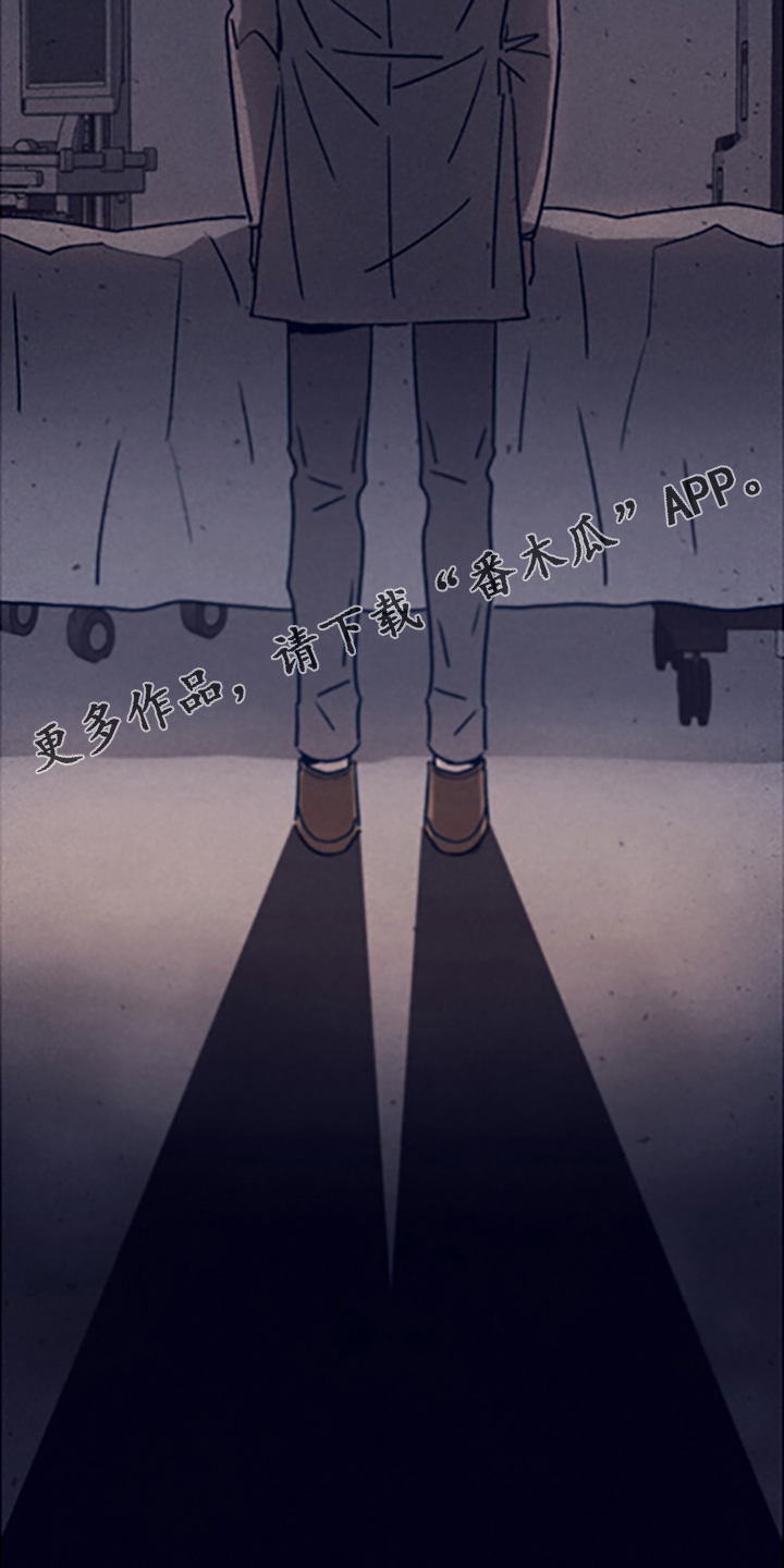 《失踪案件》第81章【第二季】走了吗 第18页
