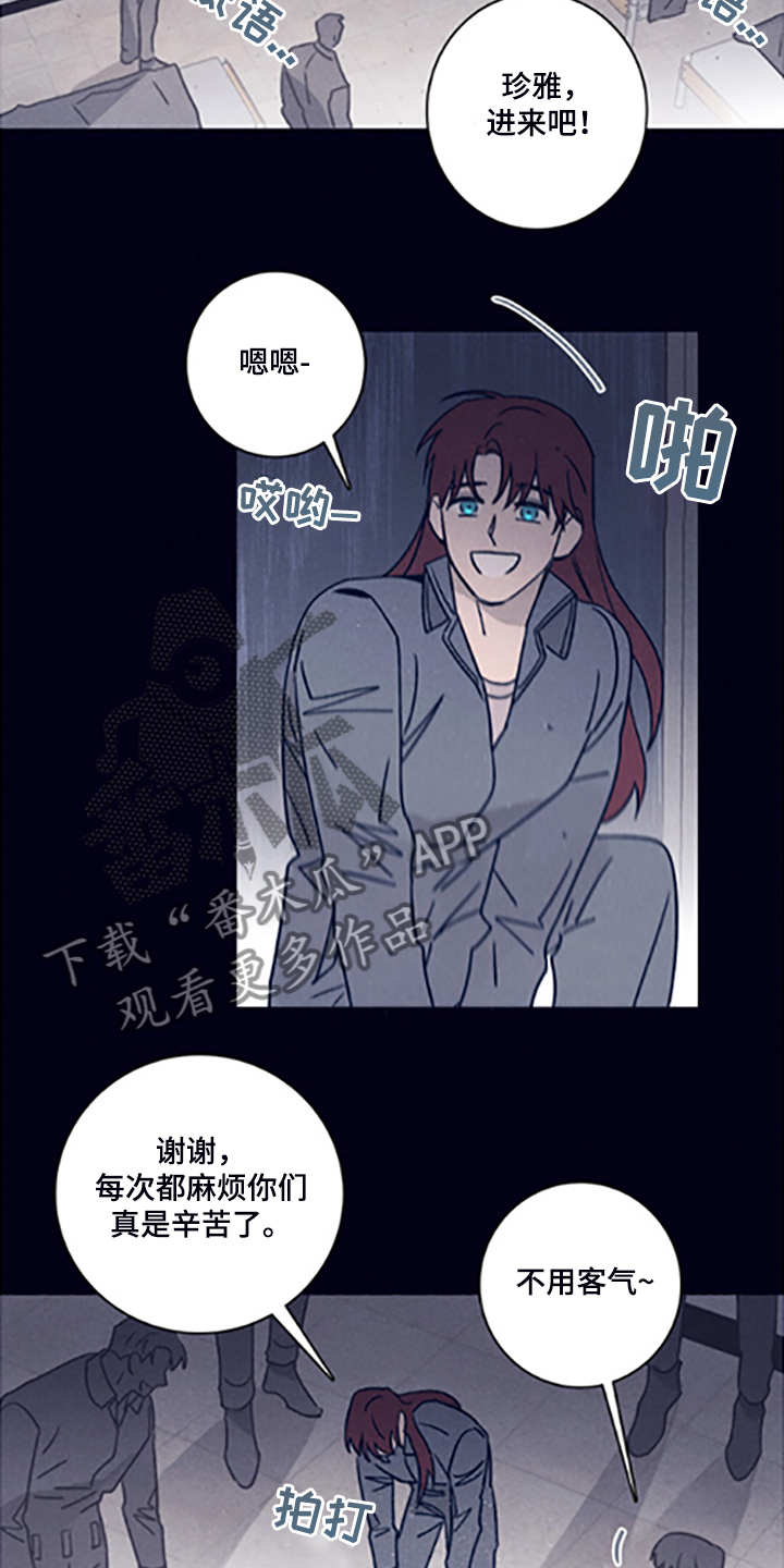 《失踪案件》第81章【第二季】走了吗 第2页