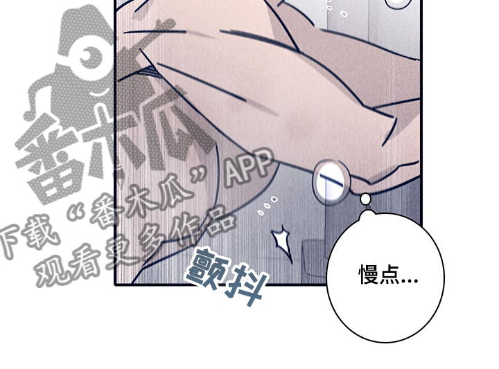 《失踪案件》第78章【第二季】还记得第一次吗 第11页