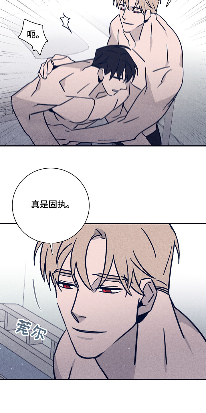 《失踪案件》第78章【第二季】还记得第一次吗 第6页