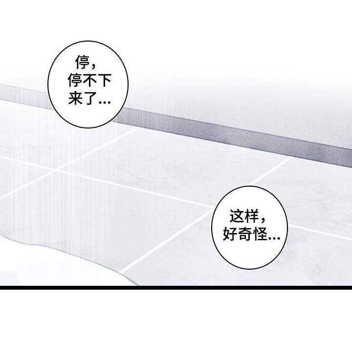 《失踪案件》第79章【第二季】投药量增加 第12页