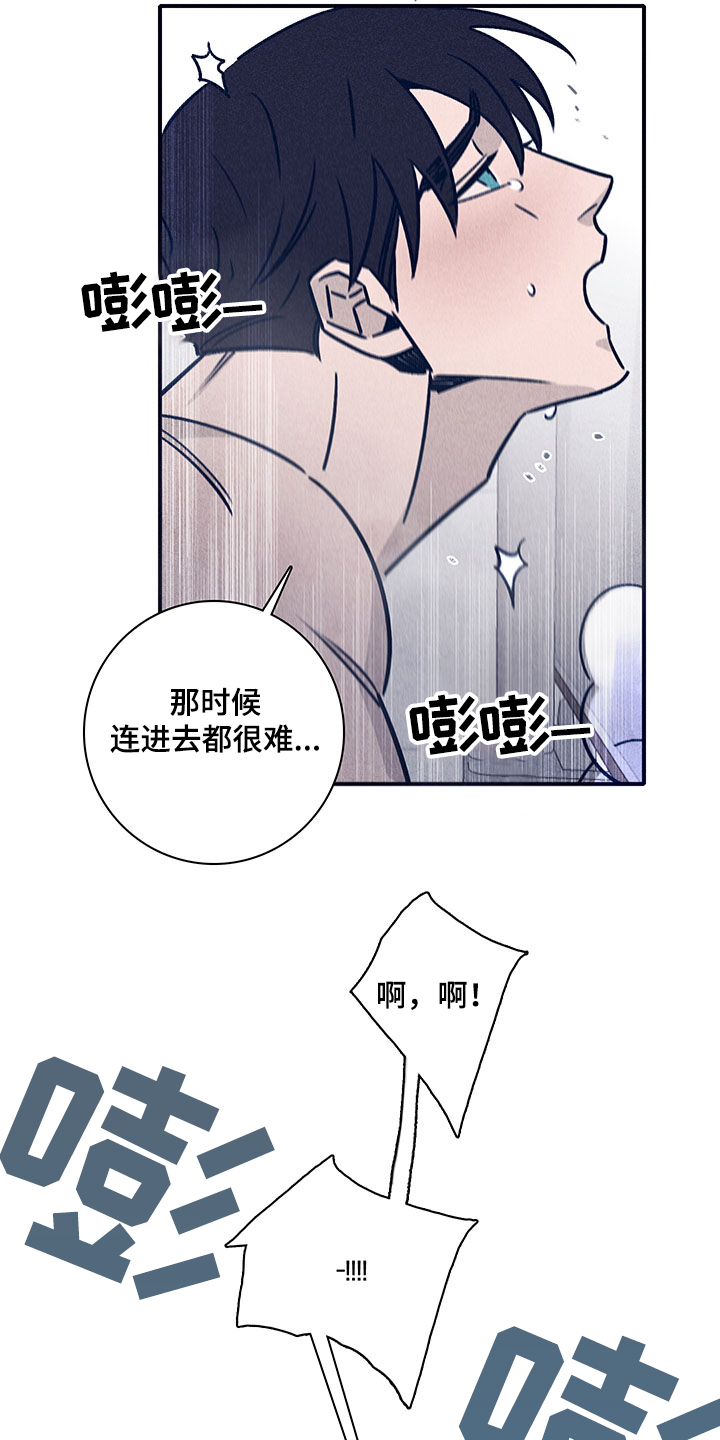《失踪案件》第79章【第二季】投药量增加 第1页