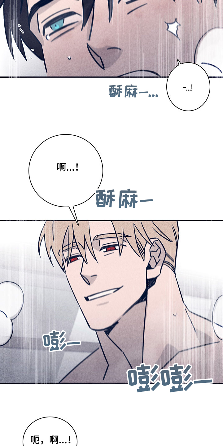 《失踪案件》第79章【第二季】投药量增加 第5页