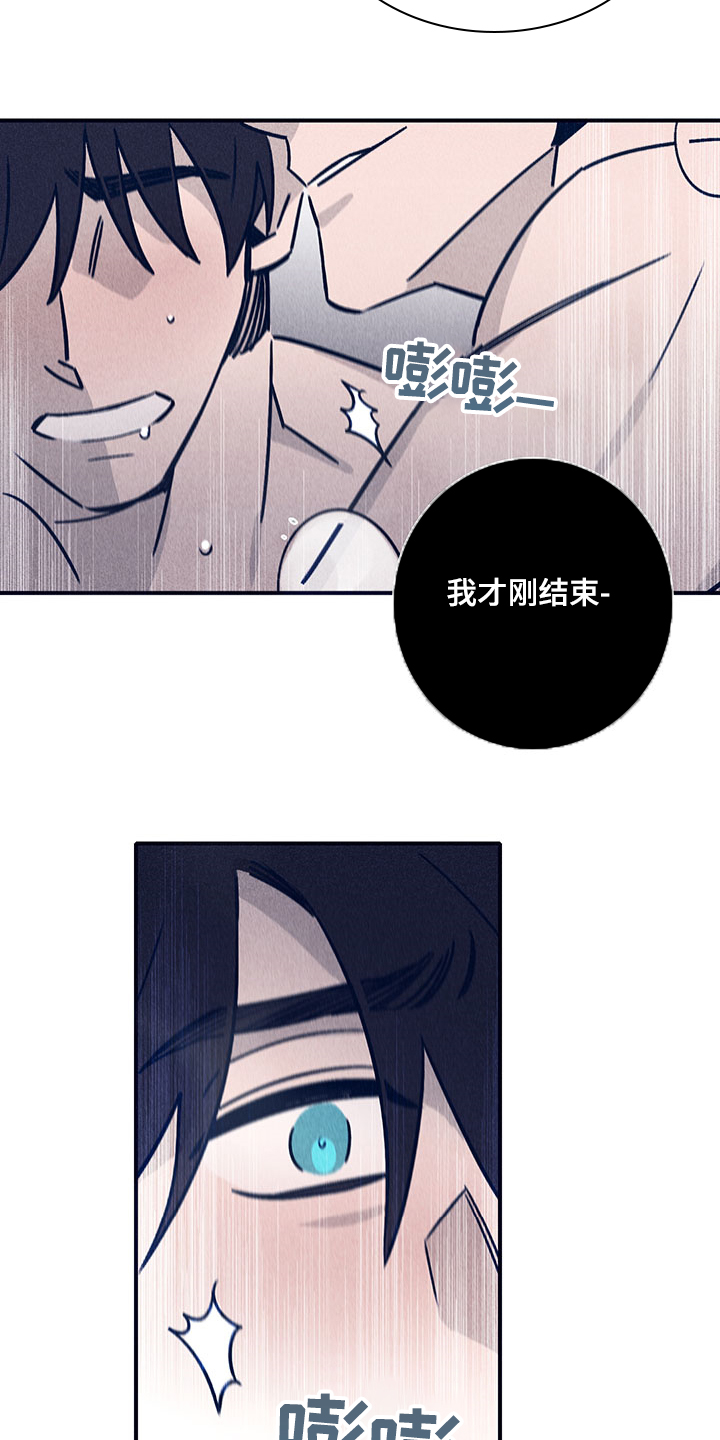 《失踪案件》第79章【第二季】投药量增加 第8页
