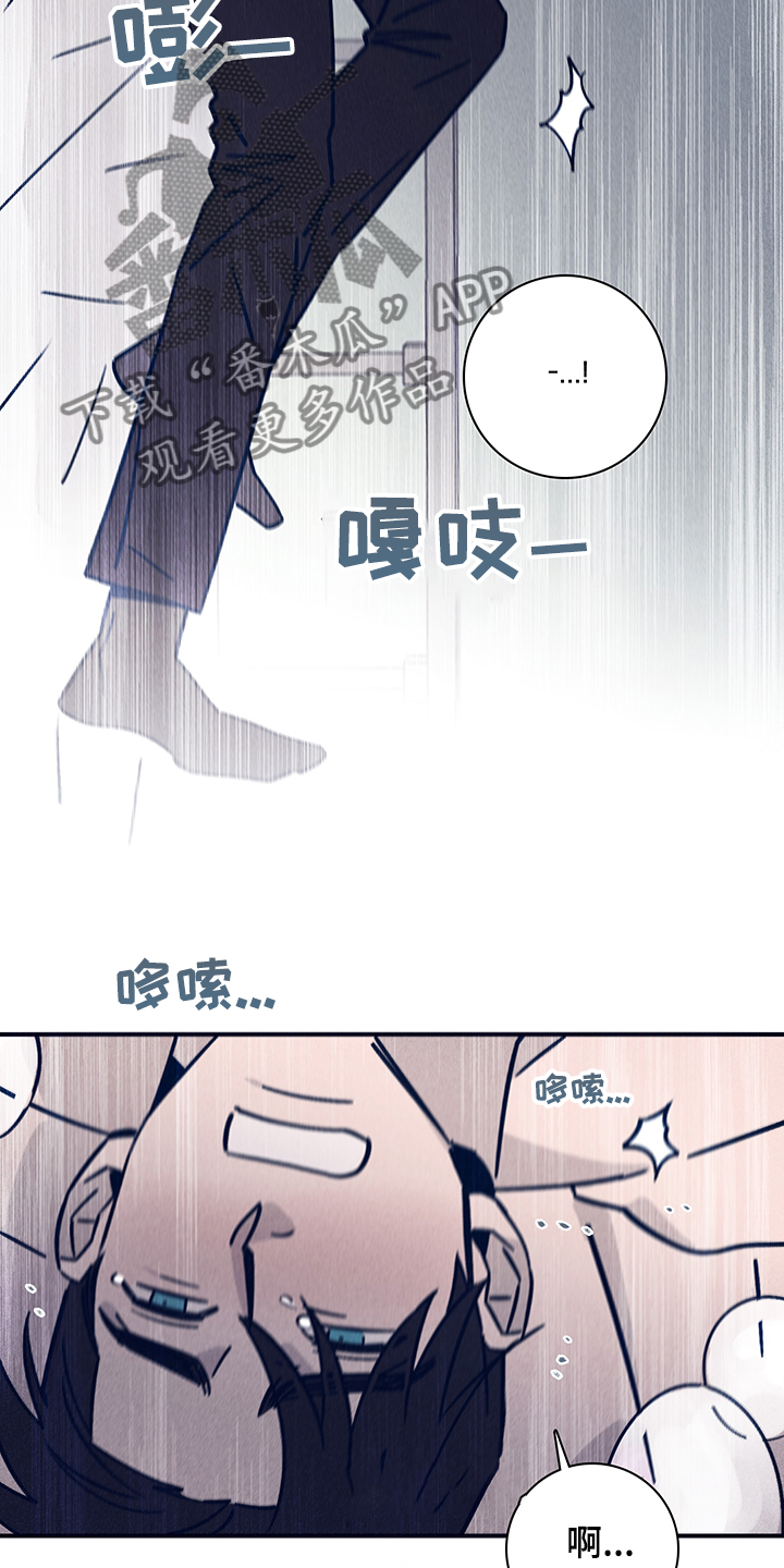 《失踪案件》第77章【第二季】就这样吧 第15页