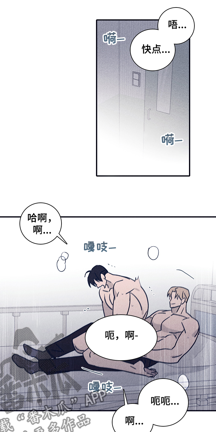 《失踪案件》第77章【第二季】就这样吧 第2页
