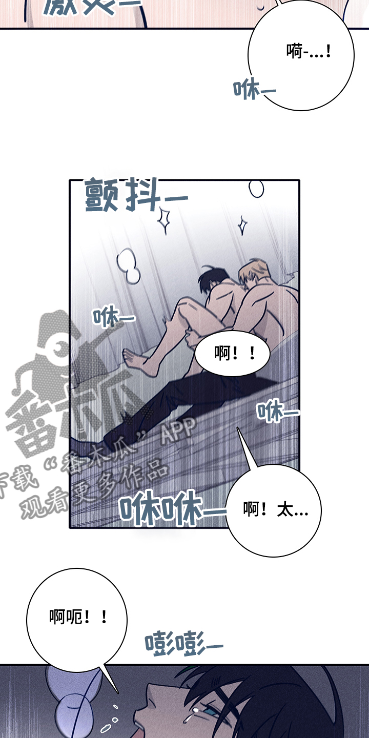 《失踪案件》第77章【第二季】就这样吧 第8页
