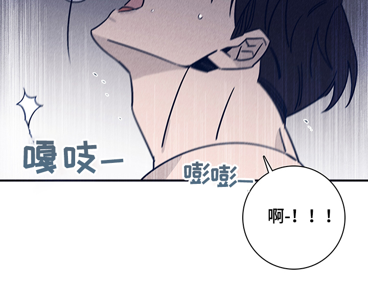 《失踪案件》第77章【第二季】就这样吧 第9页