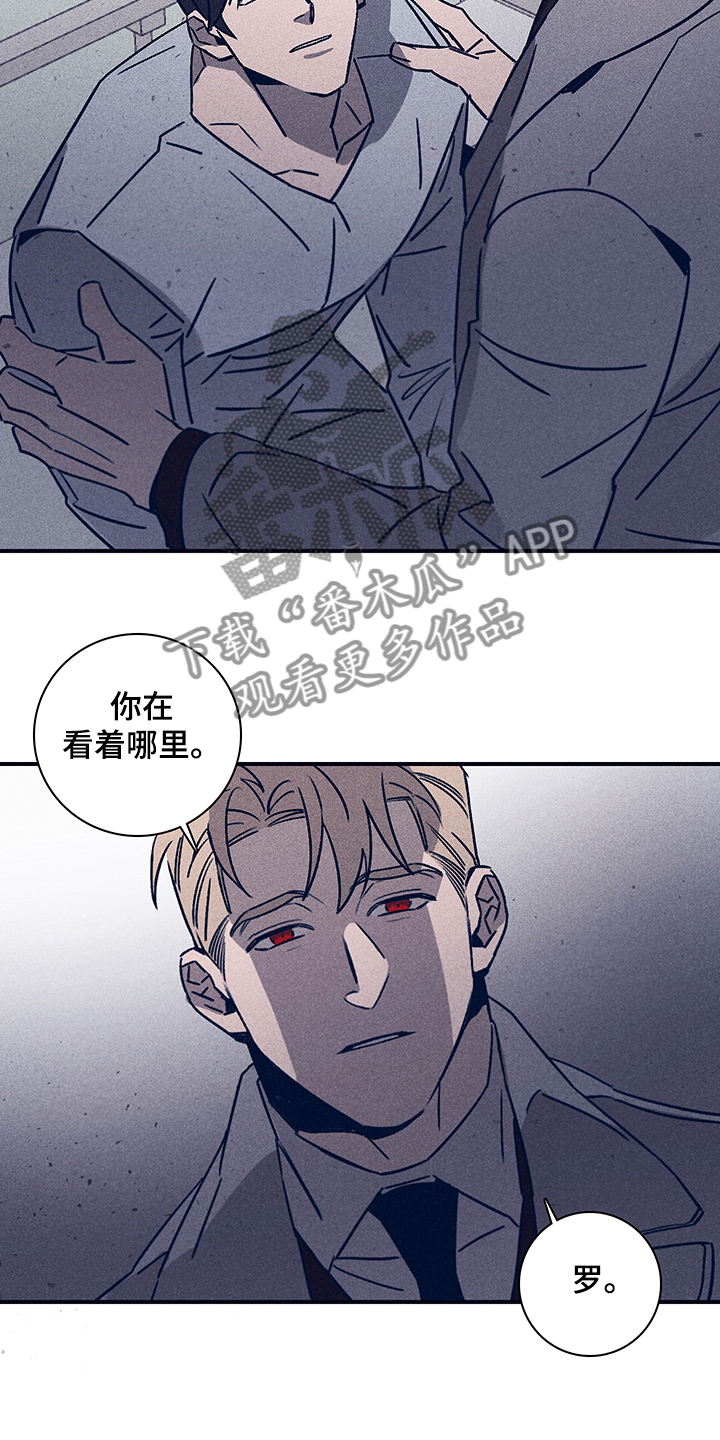 《失踪案件》第75章【第二季】别让我想起 第10页