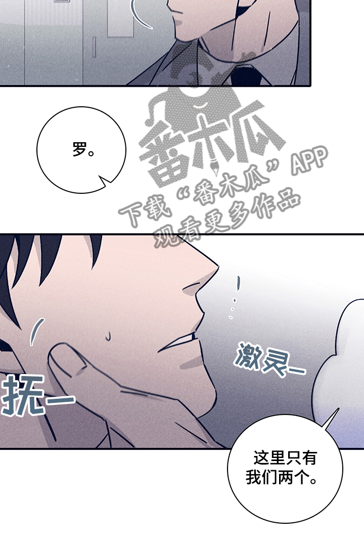 《失踪案件》第75章【第二季】别让我想起 第12页