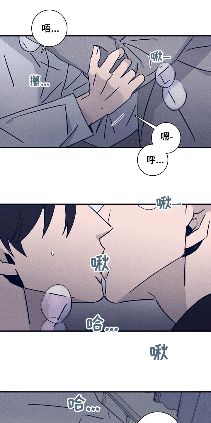 《失踪案件》第75章【第二季】别让我想起 第14页
