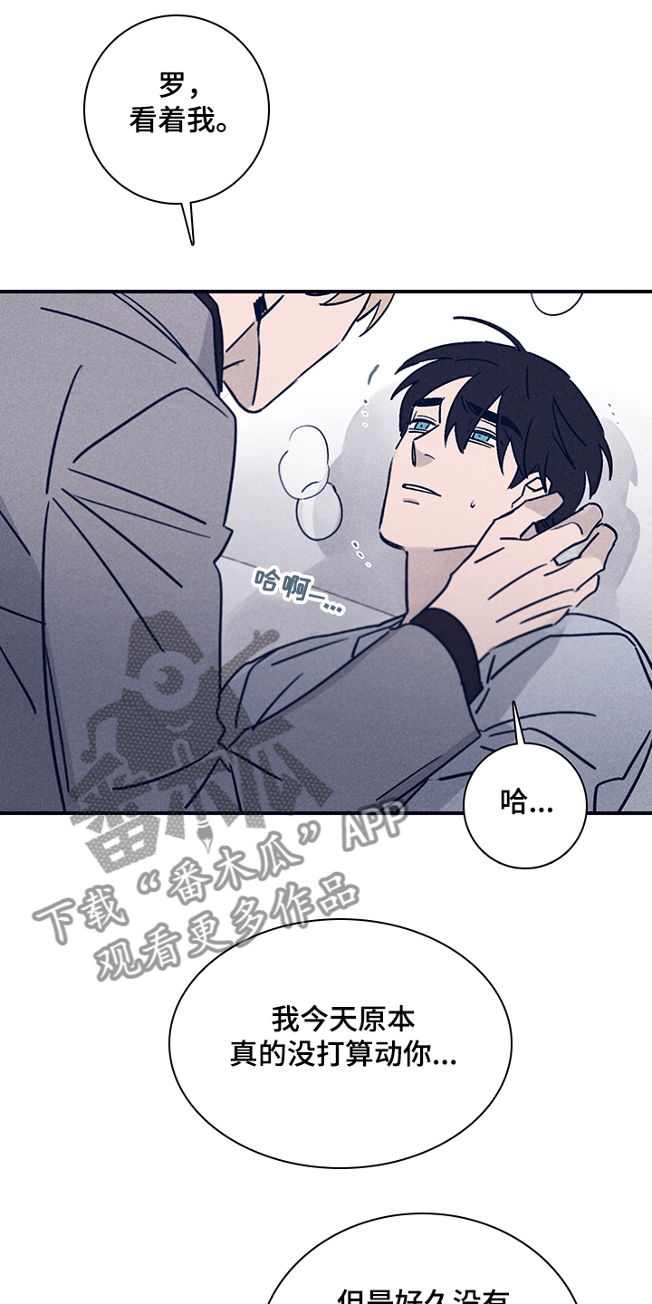 《失踪案件》第75章【第二季】别让我想起 第16页
