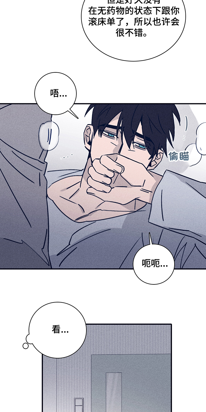 《失踪案件》第75章【第二季】别让我想起 第17页