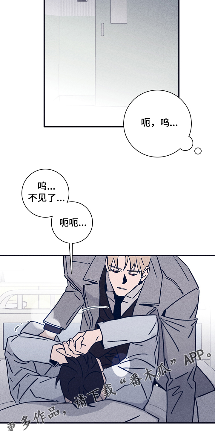 《失踪案件》第75章【第二季】别让我想起 第18页