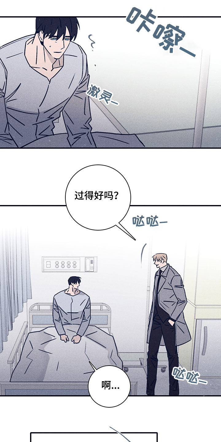 《失踪案件》第75章【第二季】别让我想起 第1页