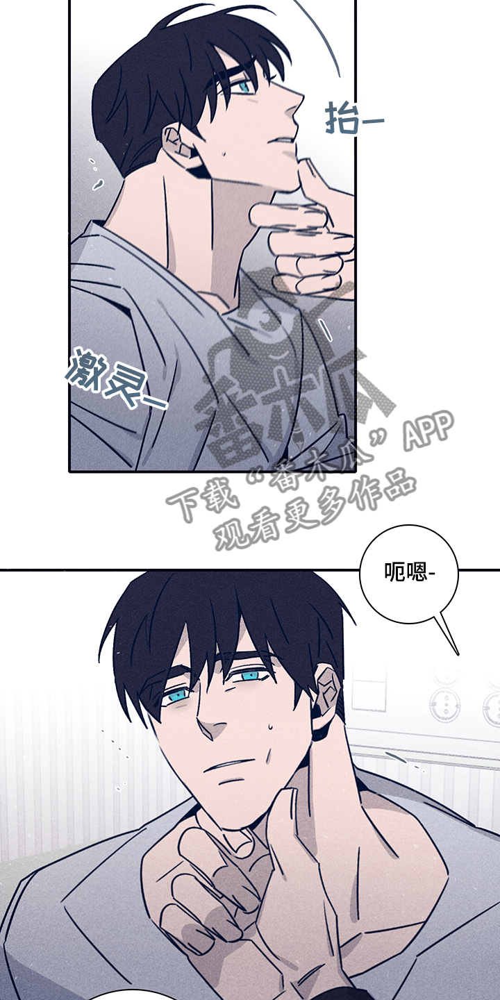 《失踪案件》第75章【第二季】别让我想起 第2页
