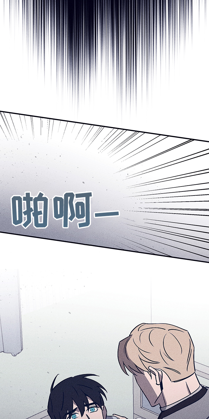 《失踪案件》第75章【第二季】别让我想起 第9页