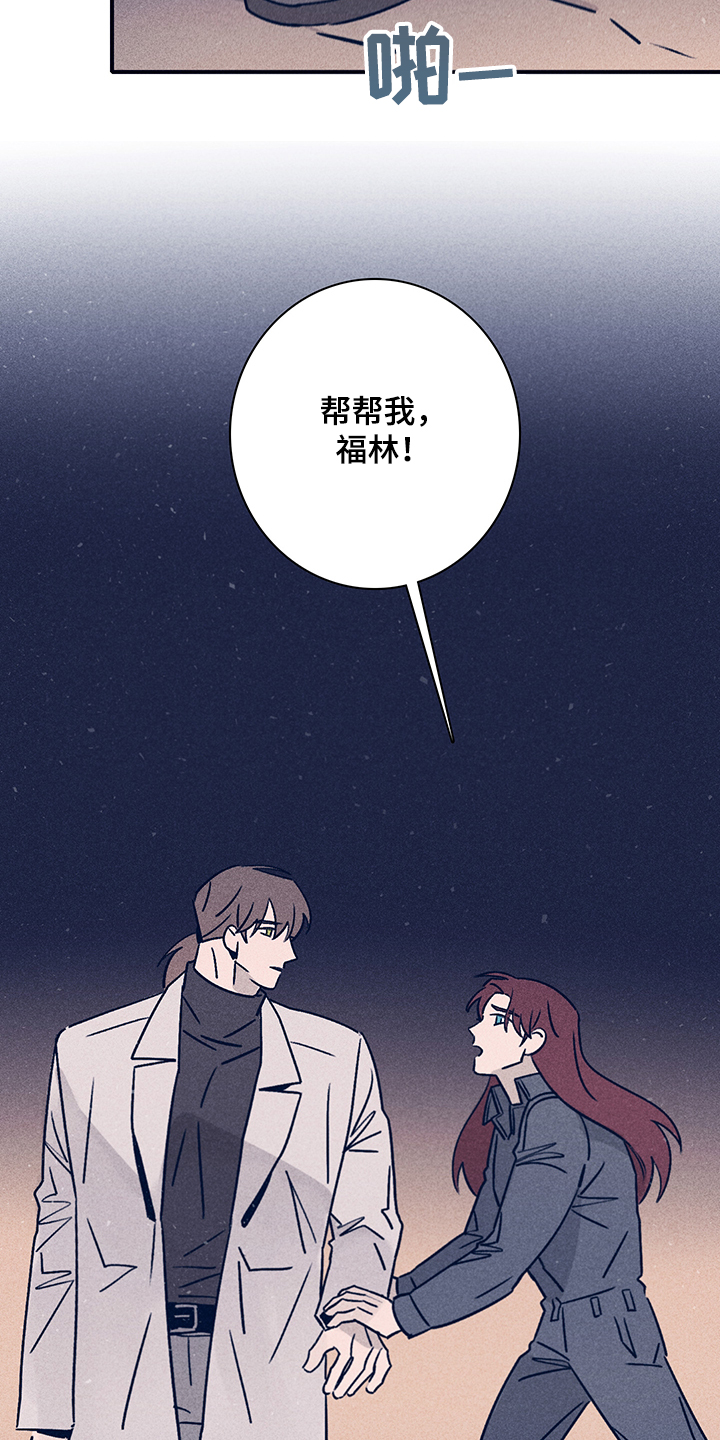 《失踪案件》第74章【第二季】抛尸大海 第10页