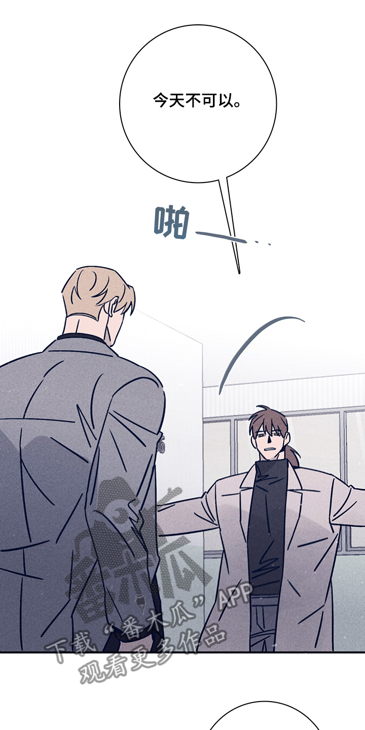 《失踪案件》第74章【第二季】抛尸大海 第15页