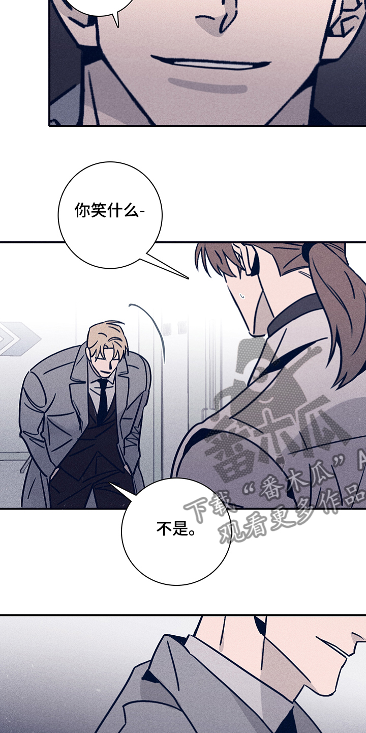 《失踪案件》第74章【第二季】抛尸大海 第17页