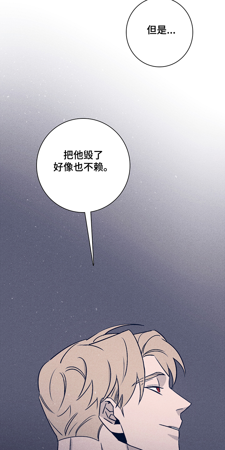 《失踪案件》第74章【第二季】抛尸大海 第21页