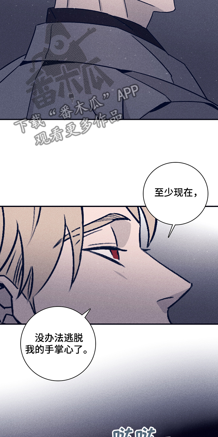 《失踪案件》第74章【第二季】抛尸大海 第22页