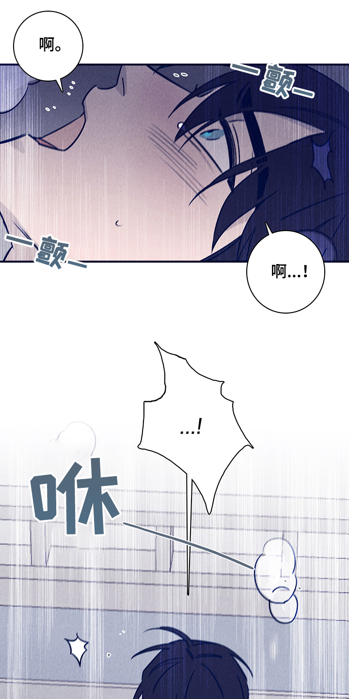 《失踪案件》第76章【第二季】如你所愿 第10页