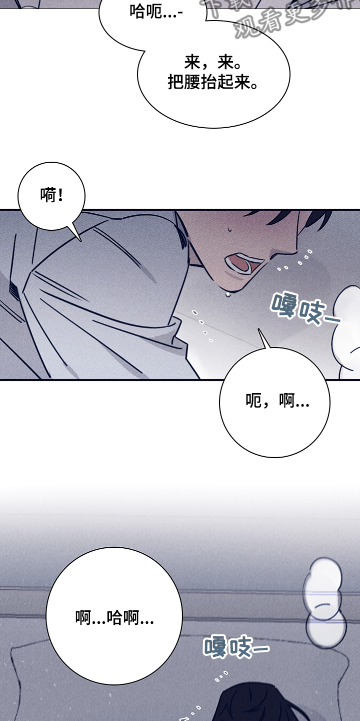 《失踪案件》第76章【第二季】如你所愿 第14页