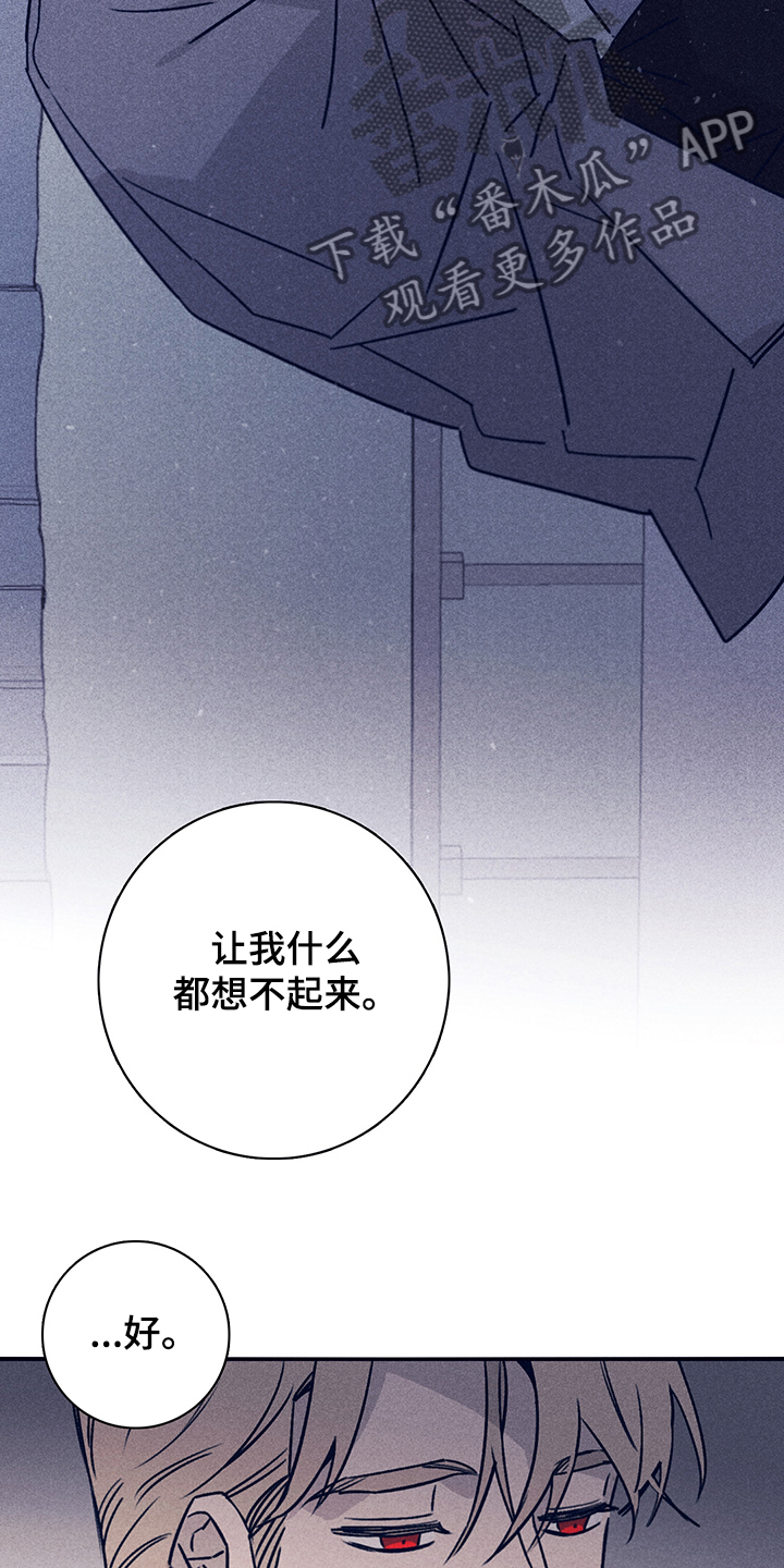 《失踪案件》第76章【第二季】如你所愿 第2页