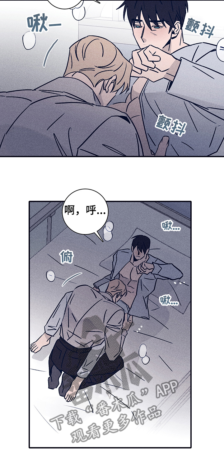 《失踪案件》第76章【第二季】如你所愿 第4页