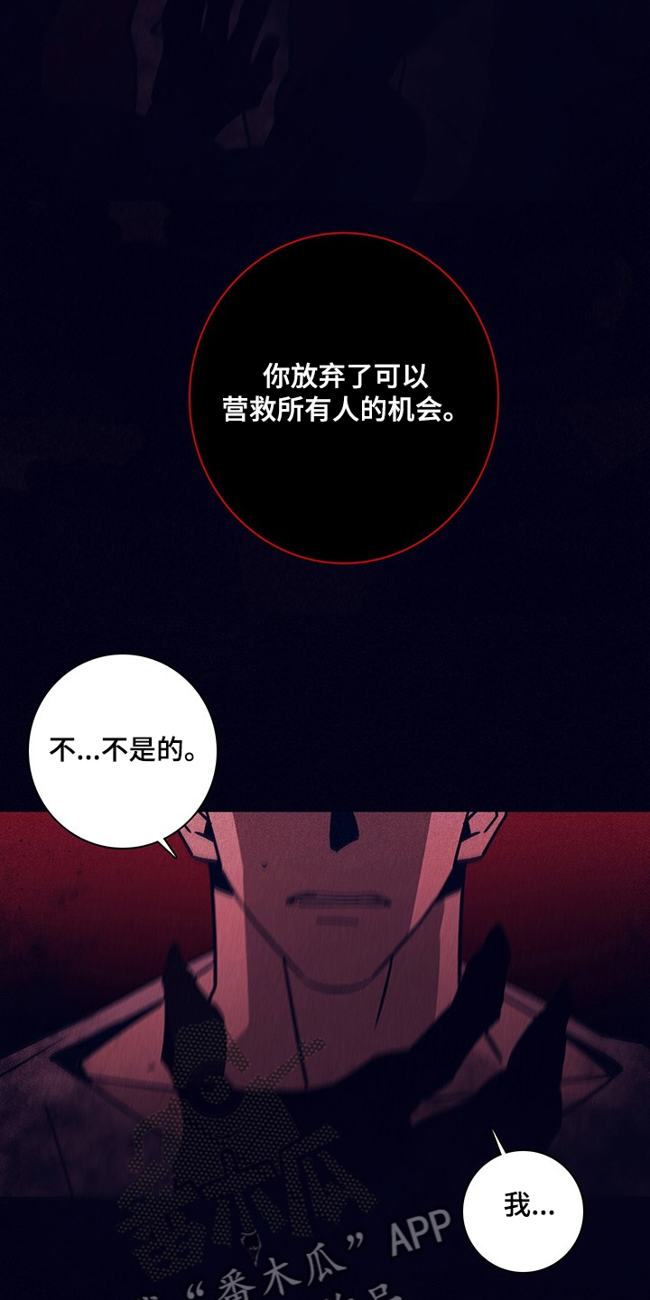 《失踪案件》第72章【第二季】幻觉吗 第11页