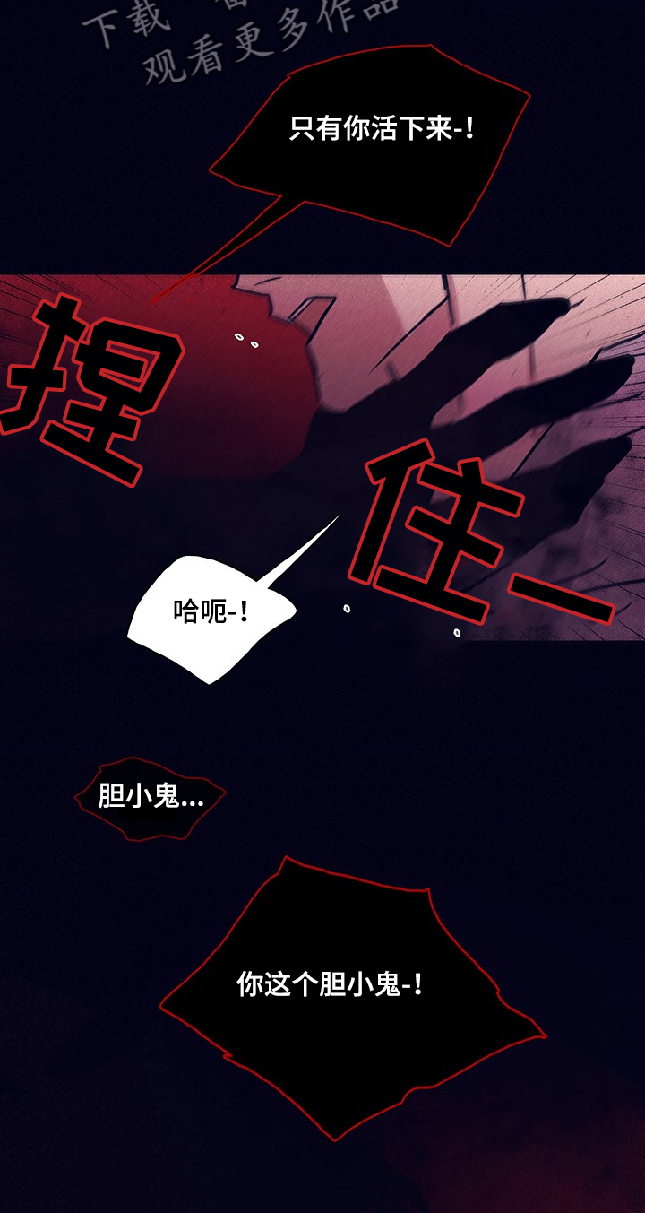 《失踪案件》第72章【第二季】幻觉吗 第12页