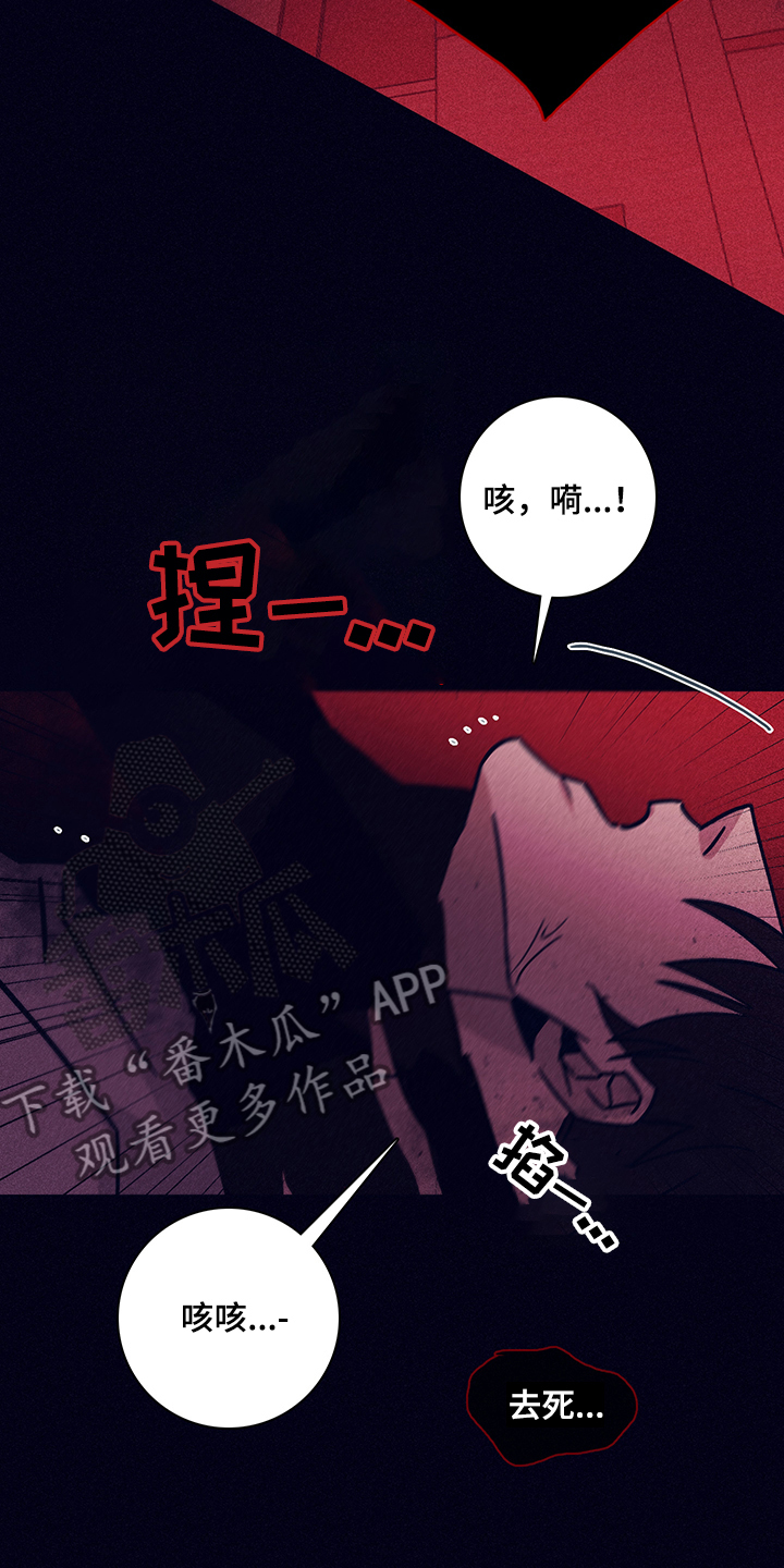 《失踪案件》第72章【第二季】幻觉吗 第14页