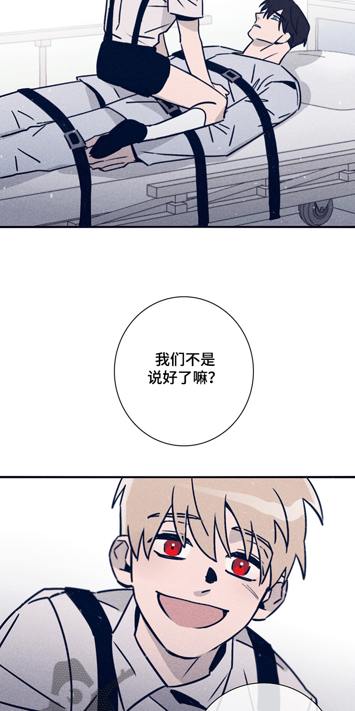 《失踪案件》第72章【第二季】幻觉吗 第17页