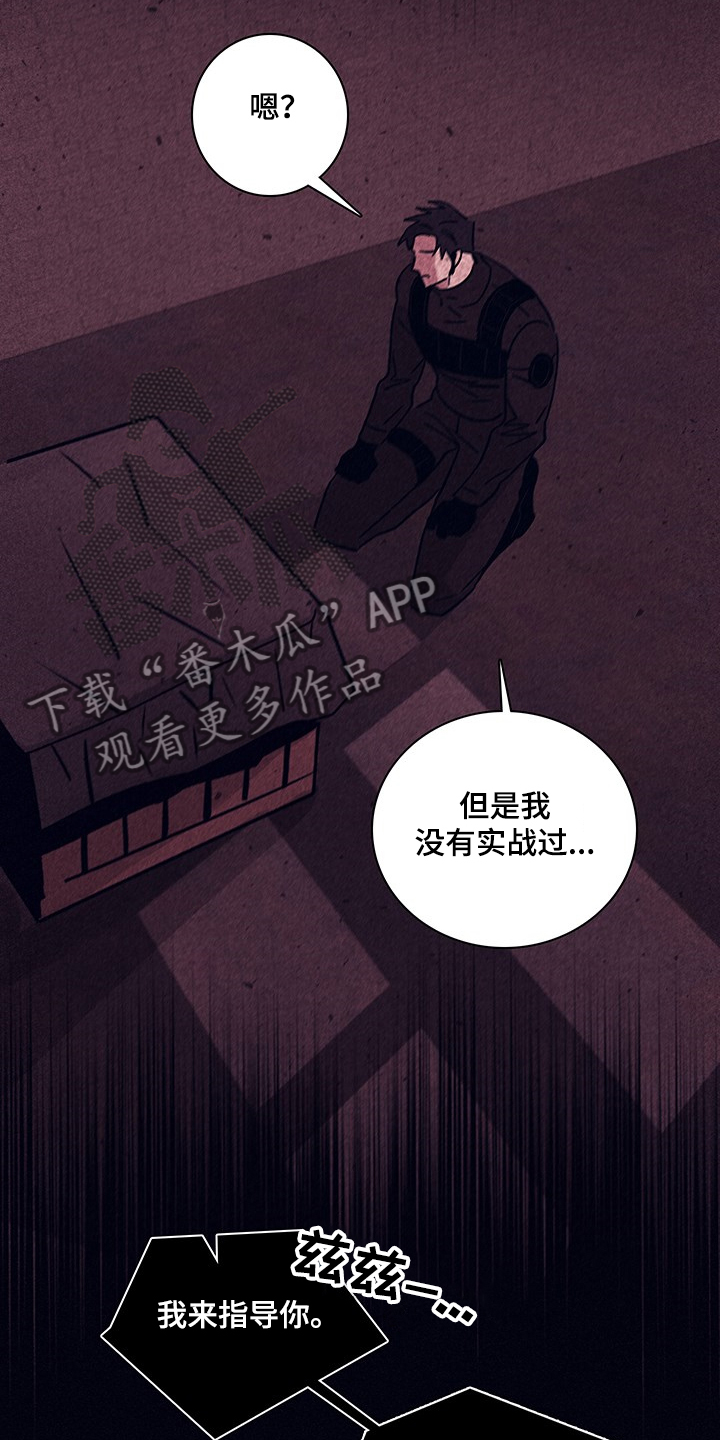 《失踪案件》第72章【第二季】幻觉吗 第2页