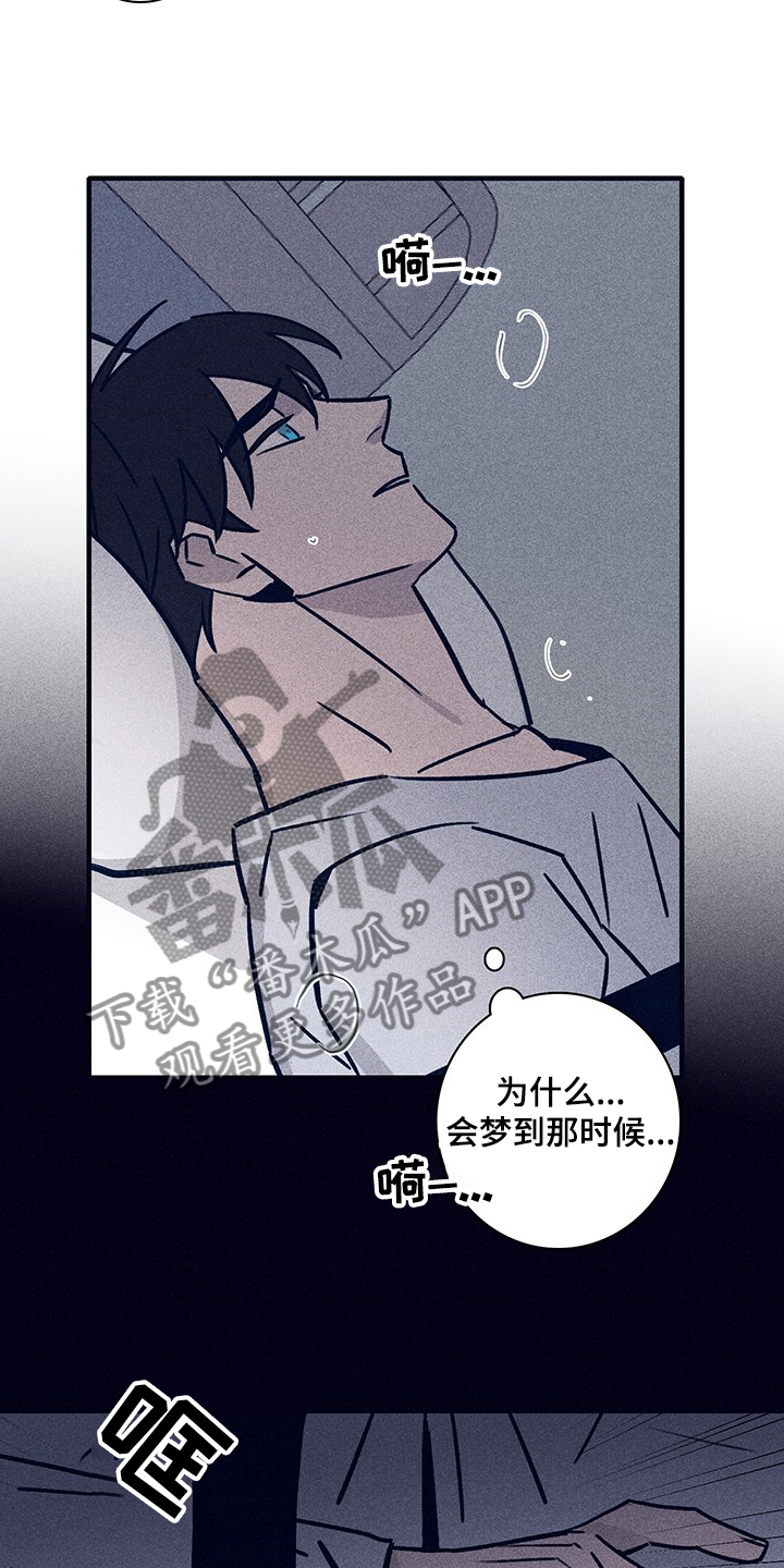 《失踪案件》第72章【第二季】幻觉吗 第6页