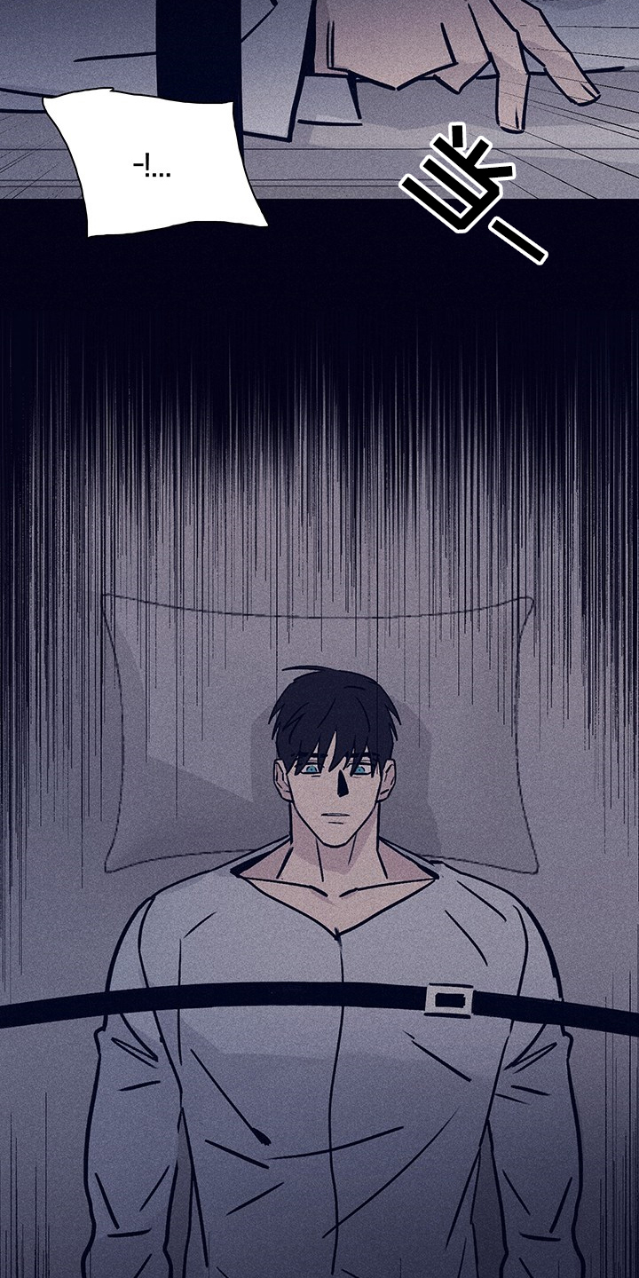 《失踪案件》第72章【第二季】幻觉吗 第7页