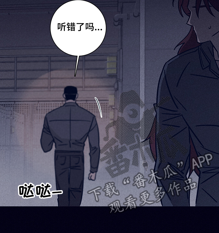 《失踪案件》第71章【第二季】还能做什么 第12页