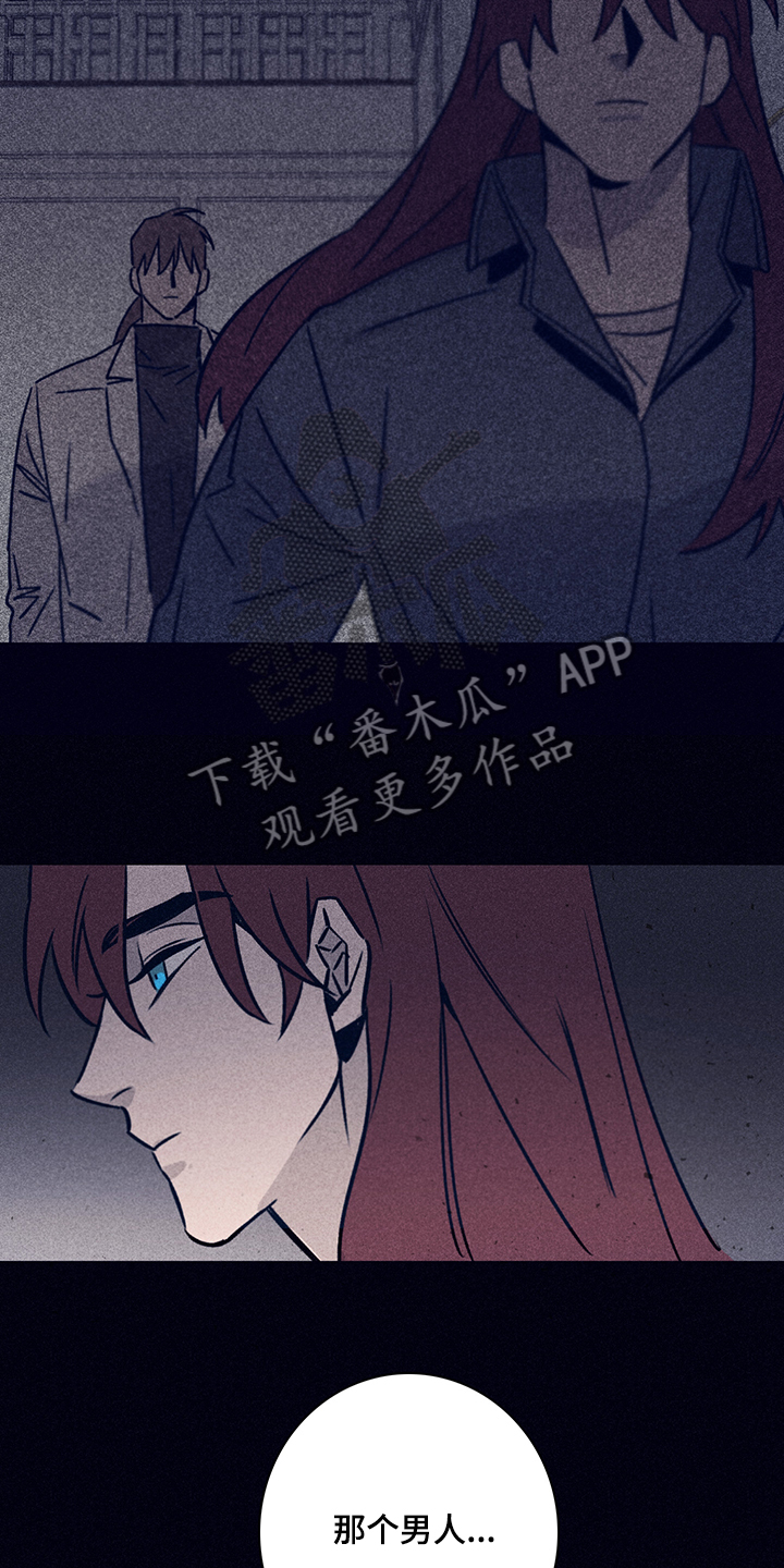 《失踪案件》第71章【第二季】还能做什么 第17页