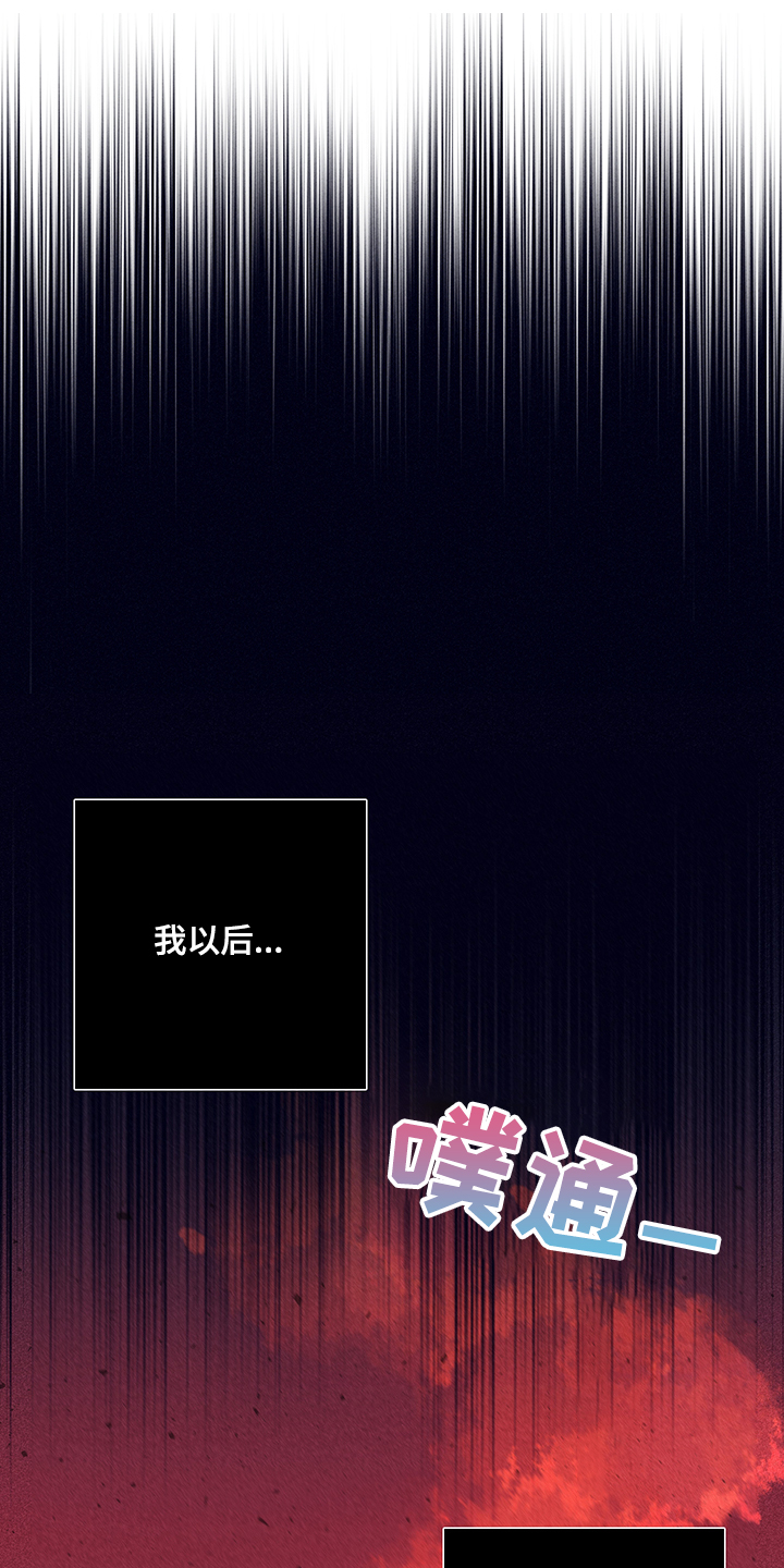 《失踪案件》第71章【第二季】还能做什么 第1页